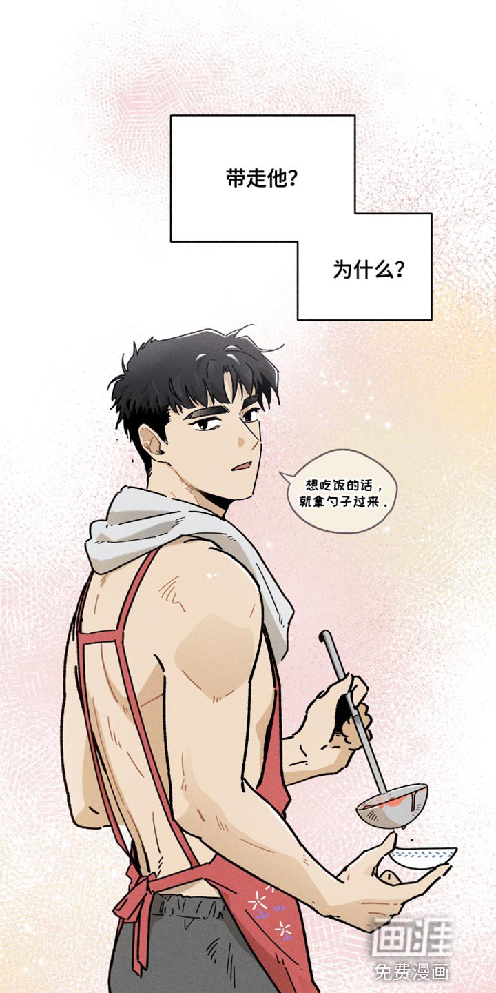 第26章：来这里的理由