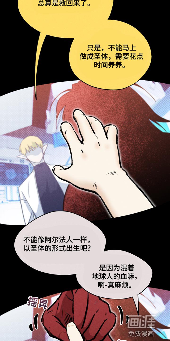第26章：来这里的理由
