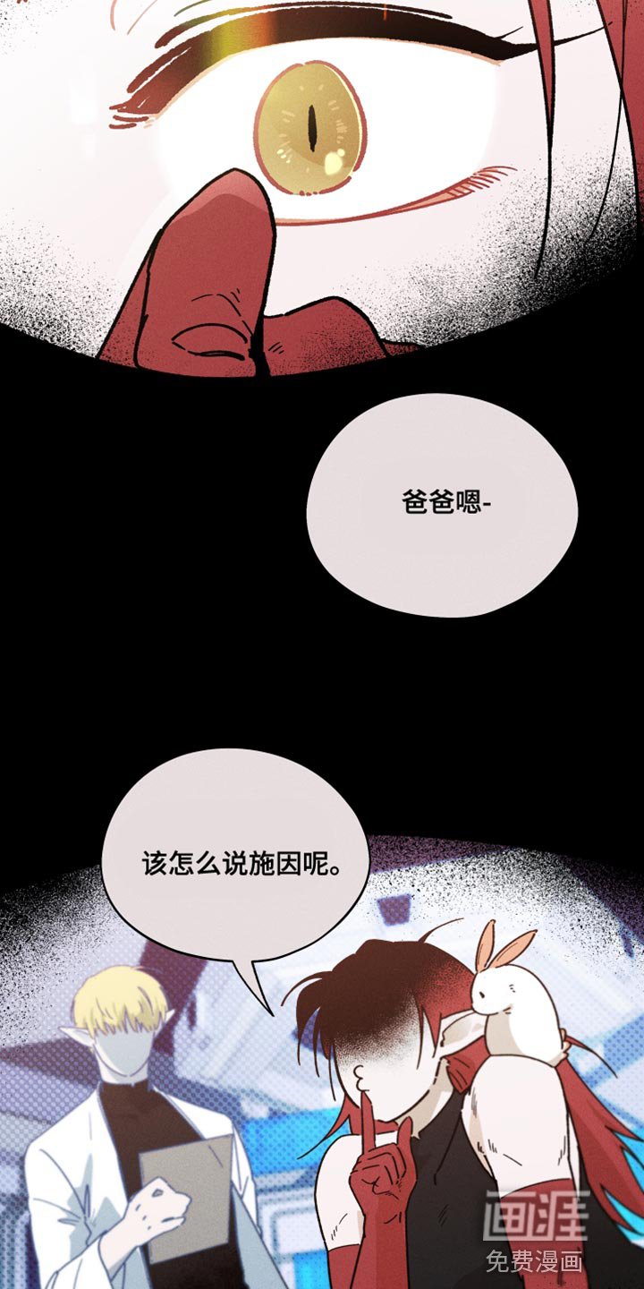 第26章：来这里的理由