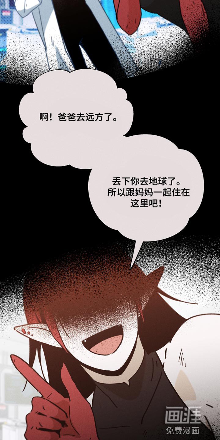 第26章：来这里的理由
