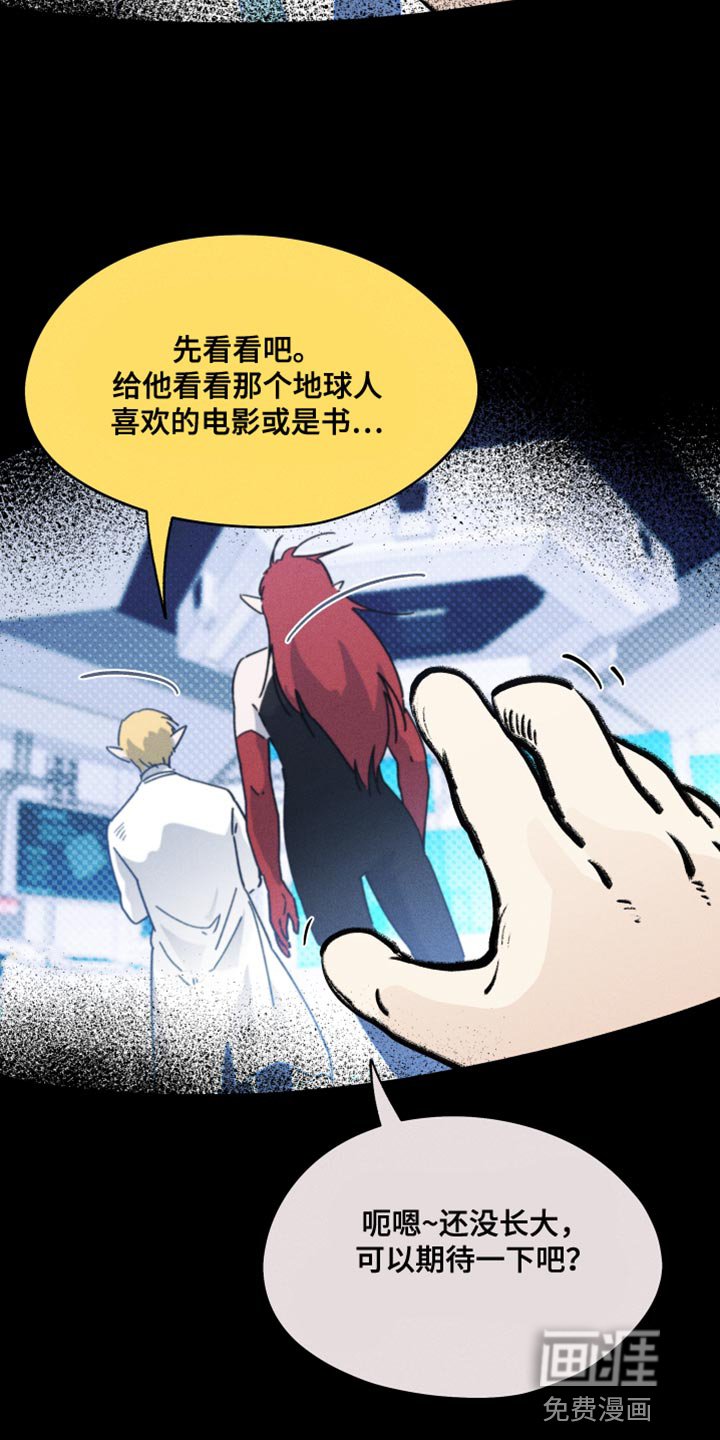 第26章：来这里的理由