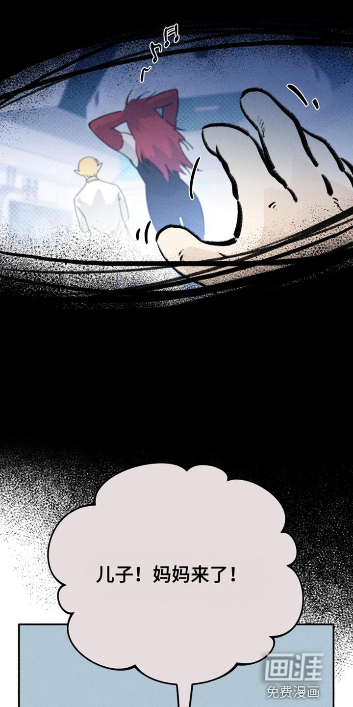第26章：来这里的理由