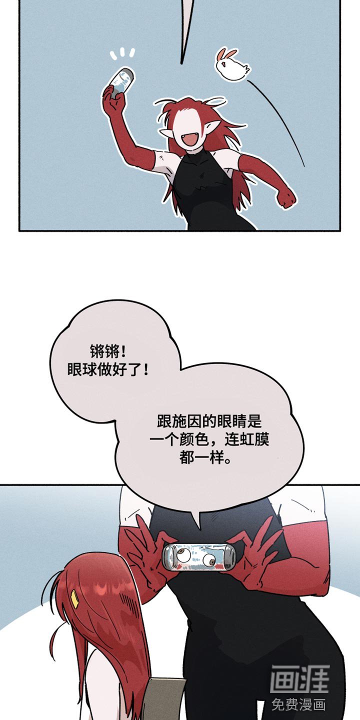 第26章：来这里的理由