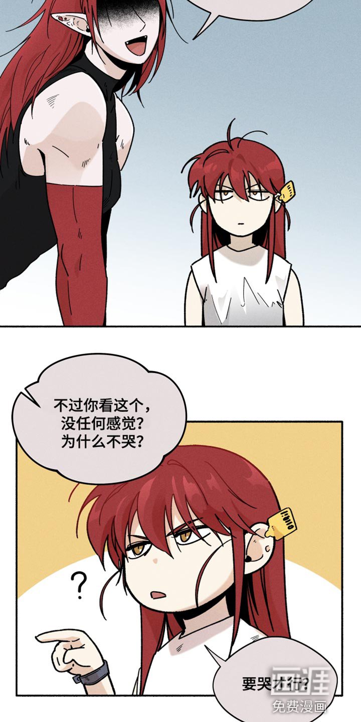 第26章：来这里的理由