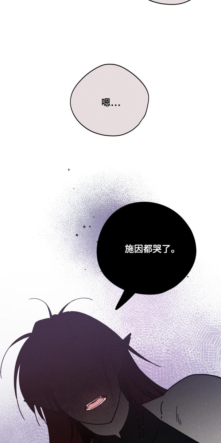 第26章：来这里的理由