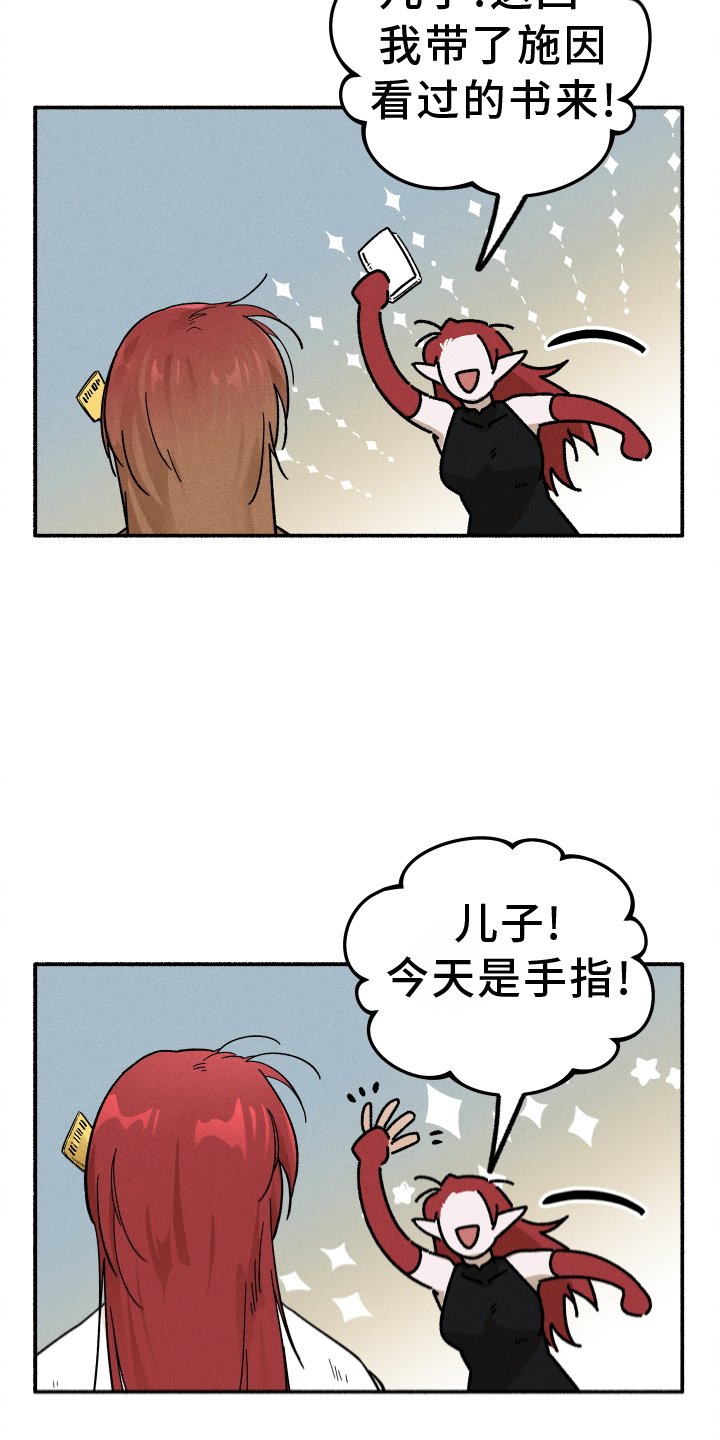 第27章：忽视