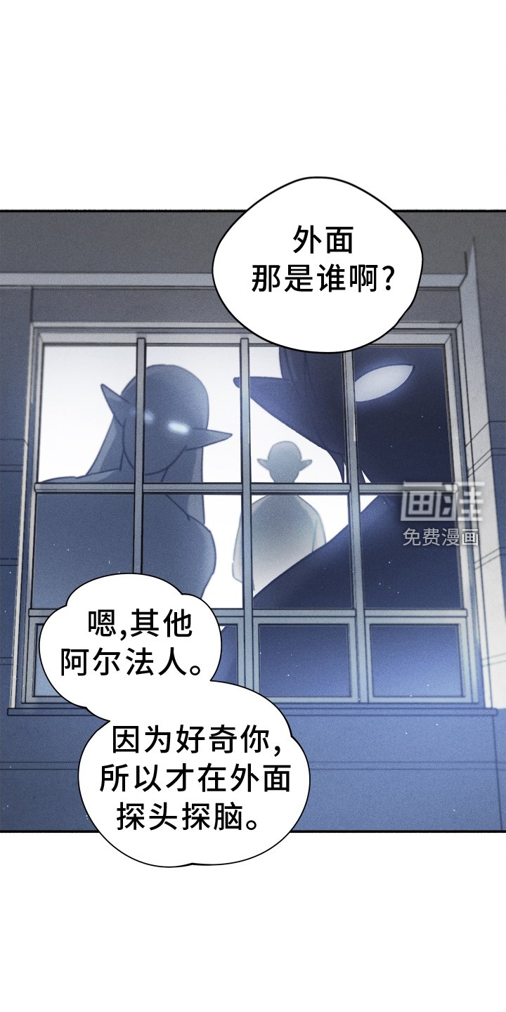 第27章：忽视