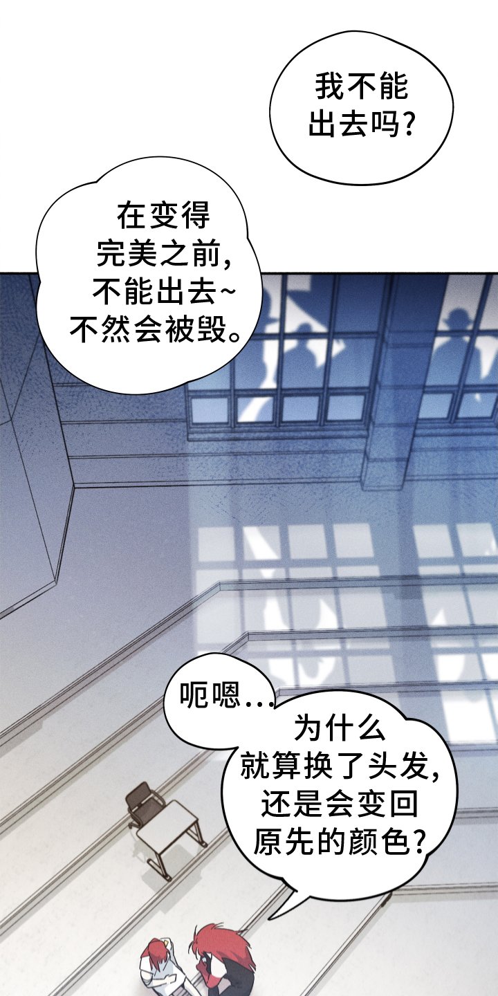 第27章：忽视