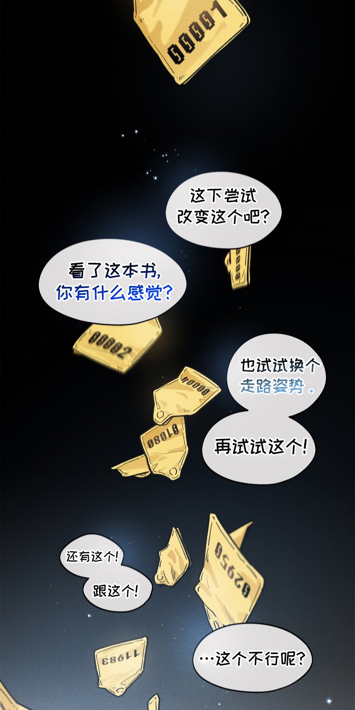 第27章：忽视