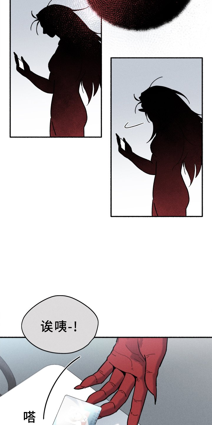 第27章：忽视
