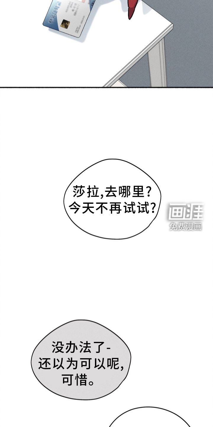 第27章：忽视