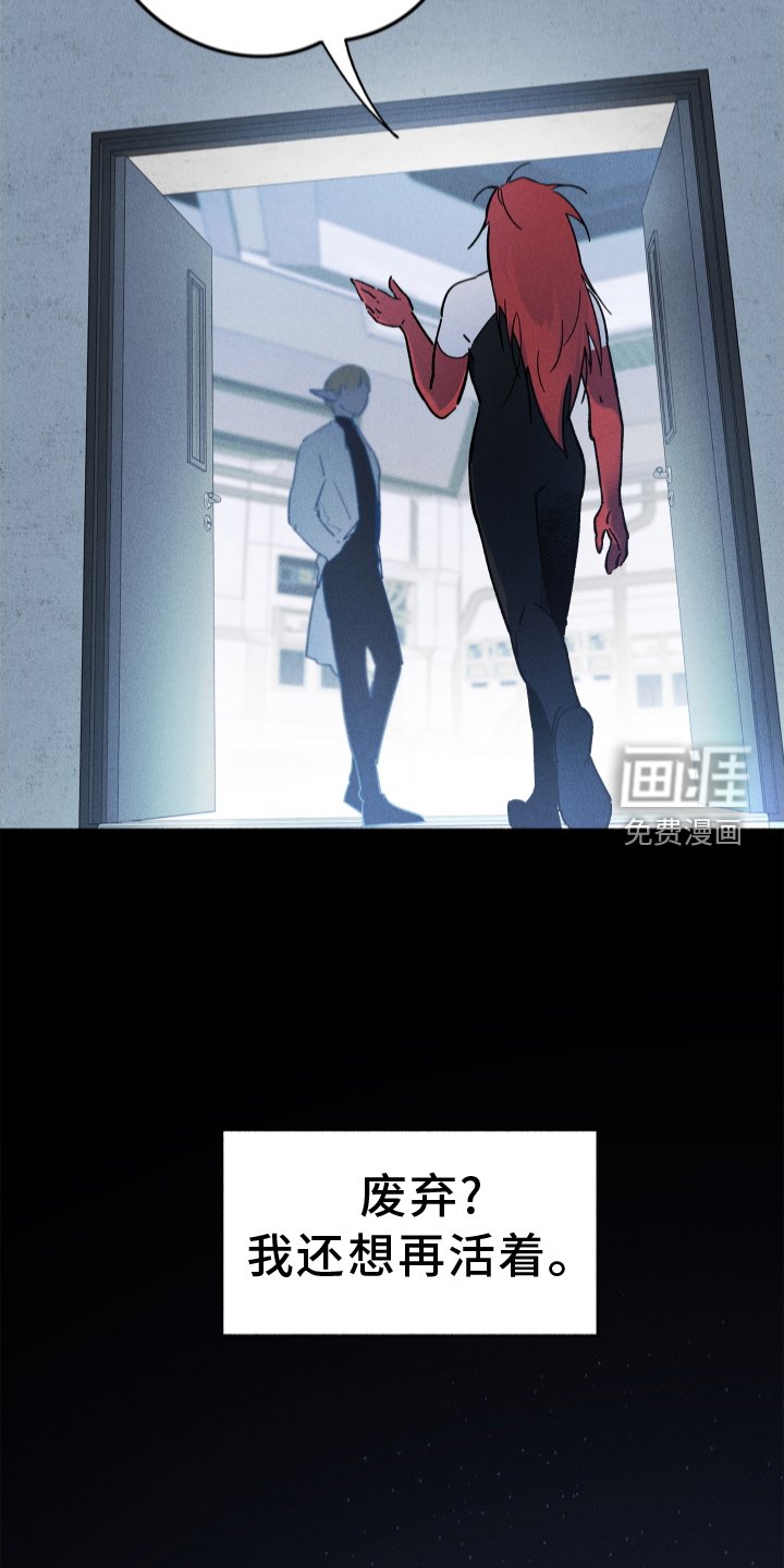 第27章：忽视