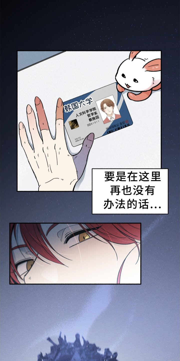 第27章：忽视