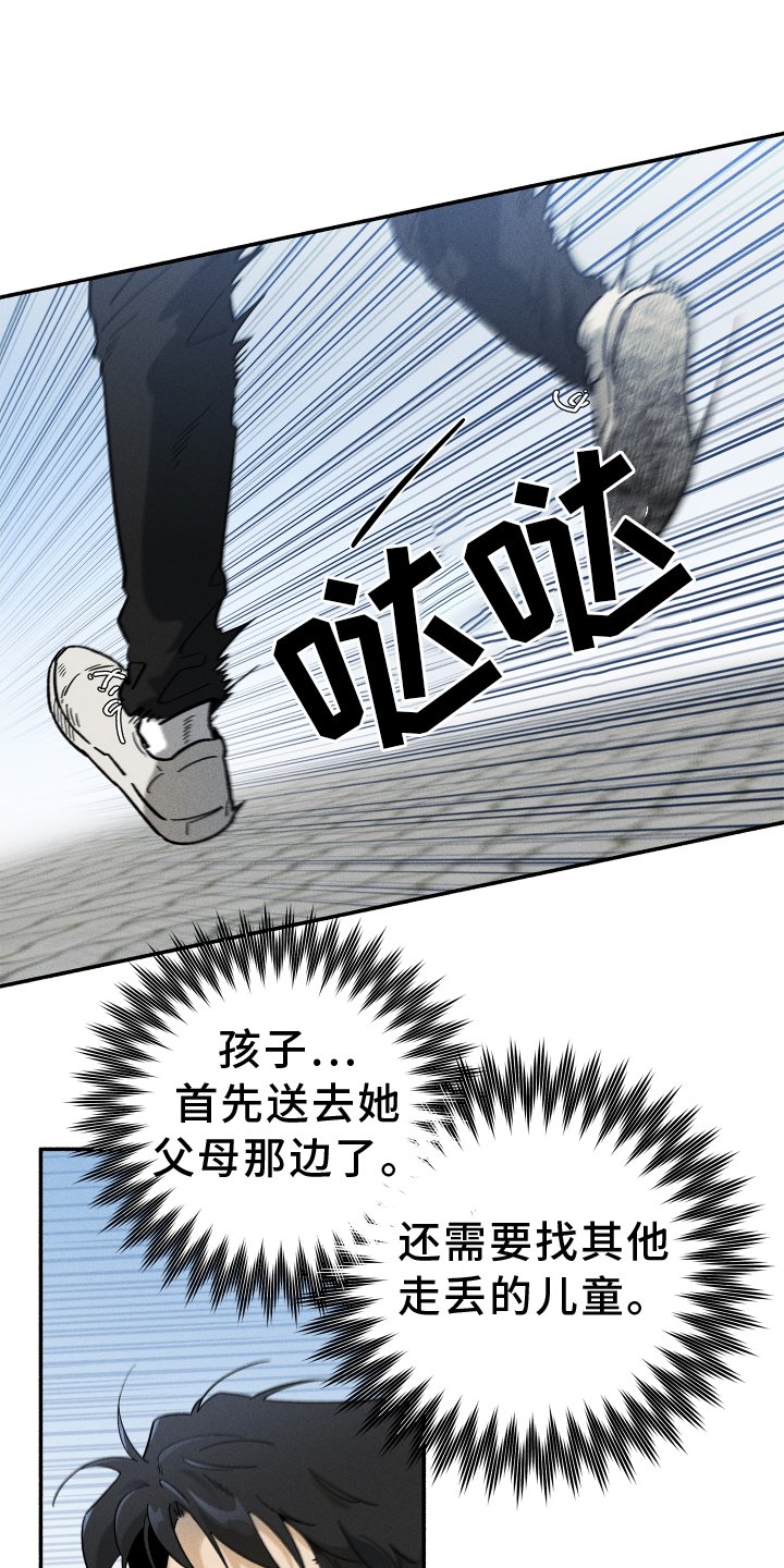 第27章：忽视