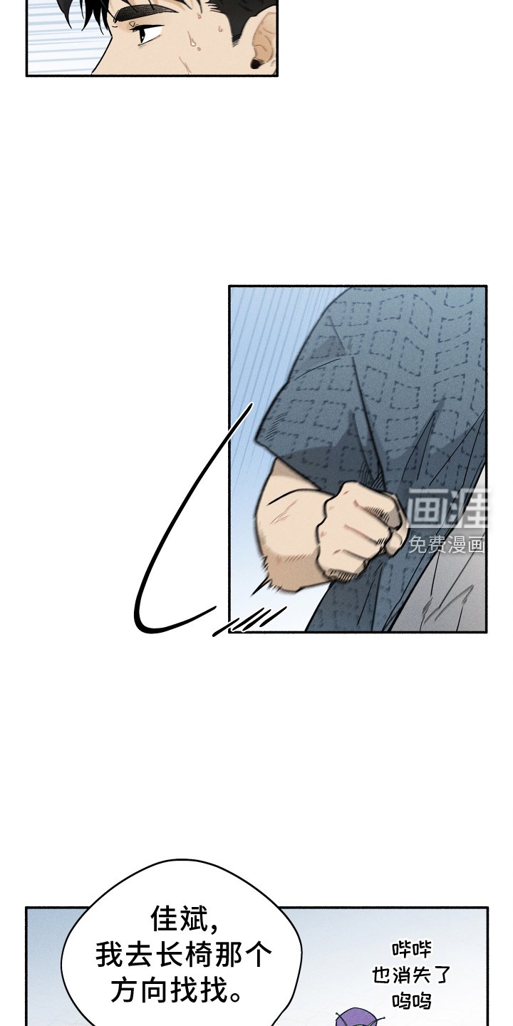 第27章：忽视