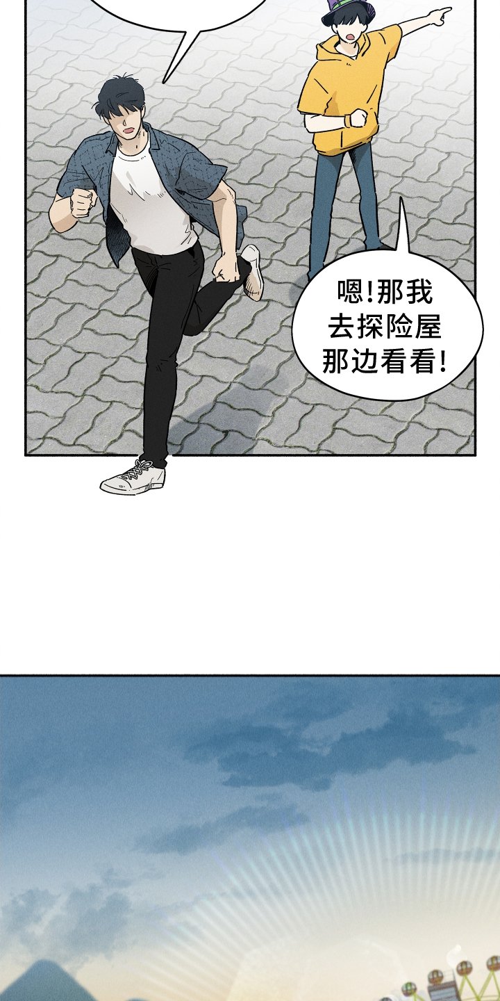 第27章：忽视
