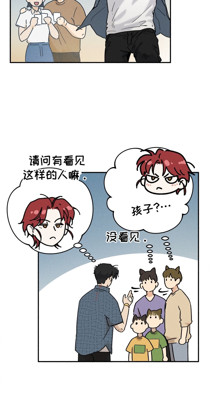 第27章：忽视