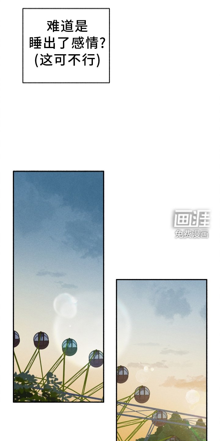 第27章：忽视