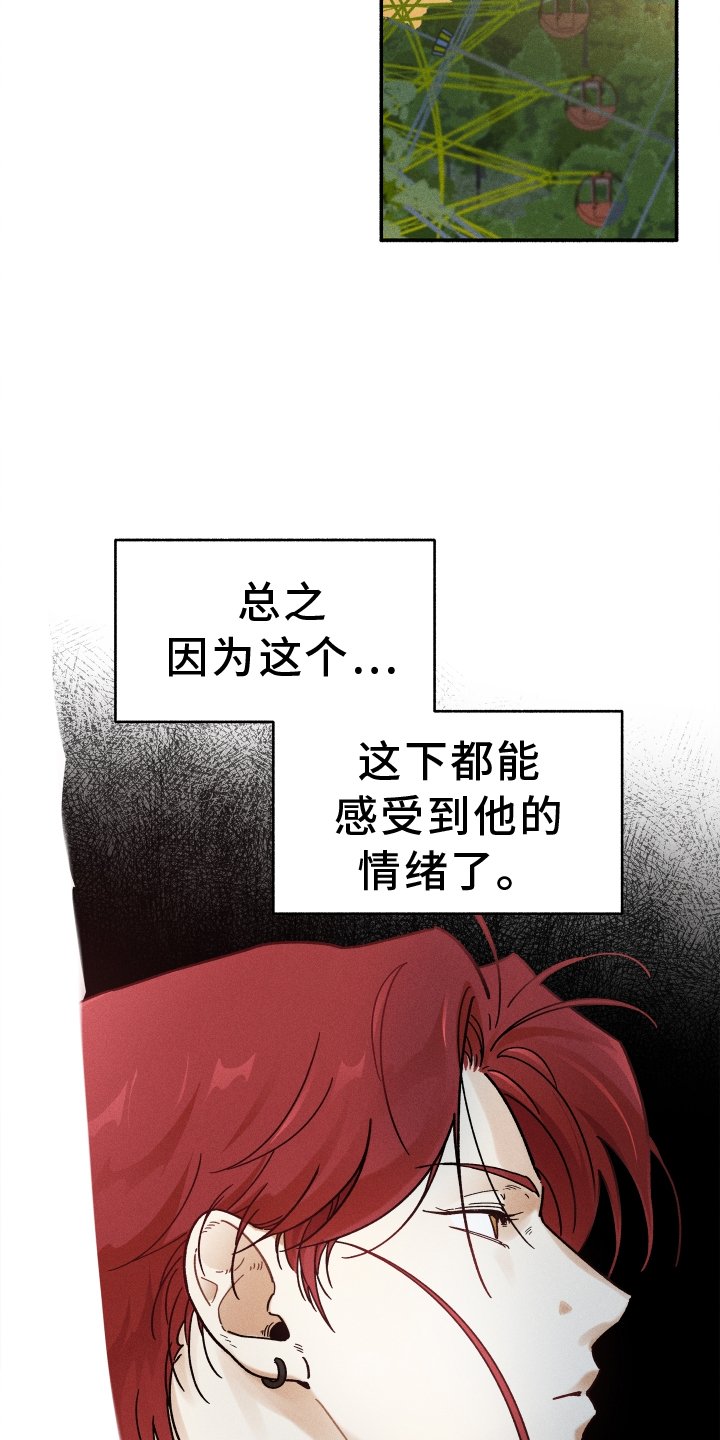 第27章：忽视