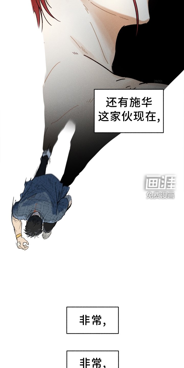 第27章：忽视