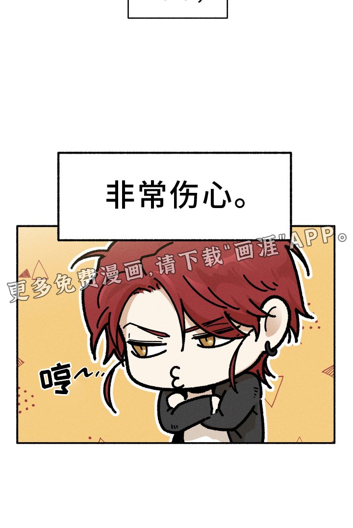 第27章：忽视