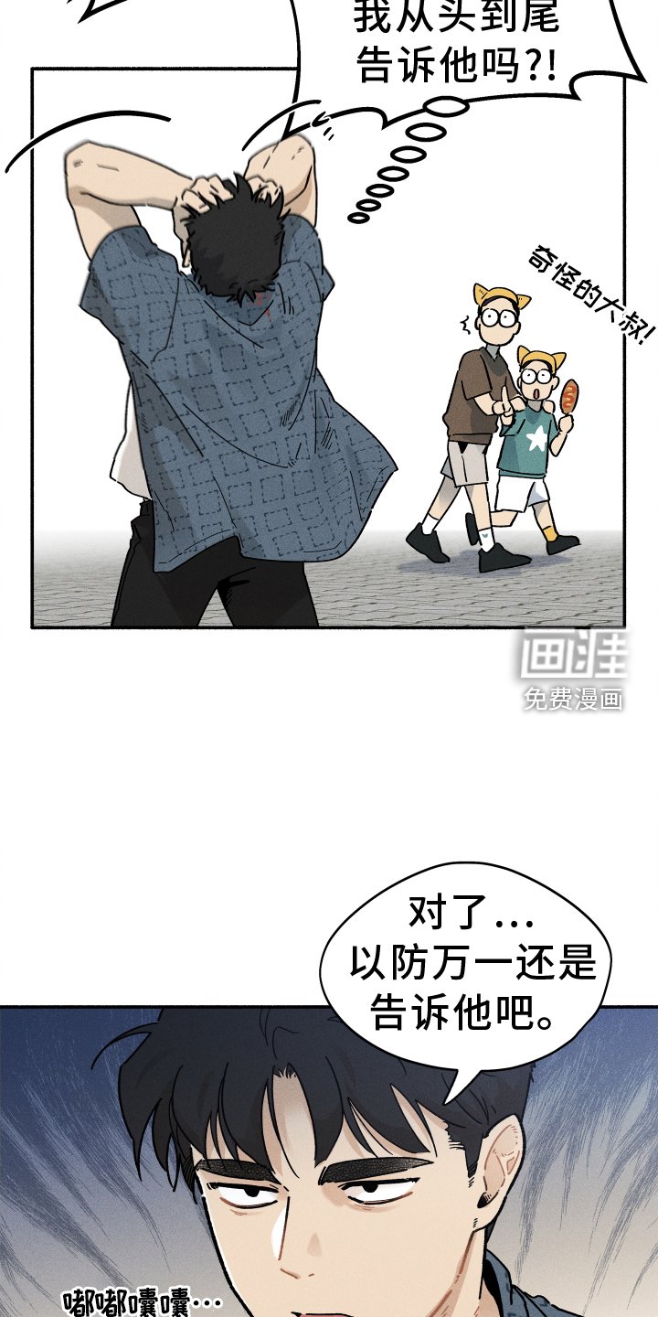 第28章：和好