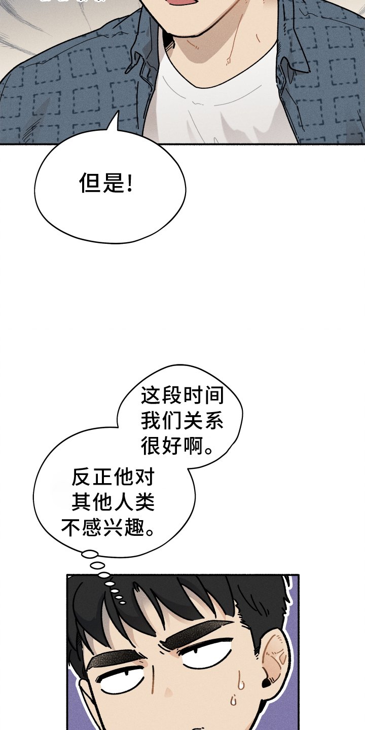 第28章：和好