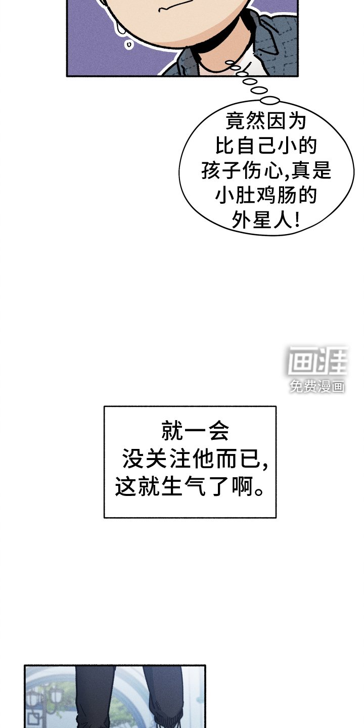 第28章：和好