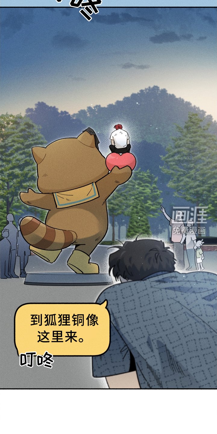 第28章：和好