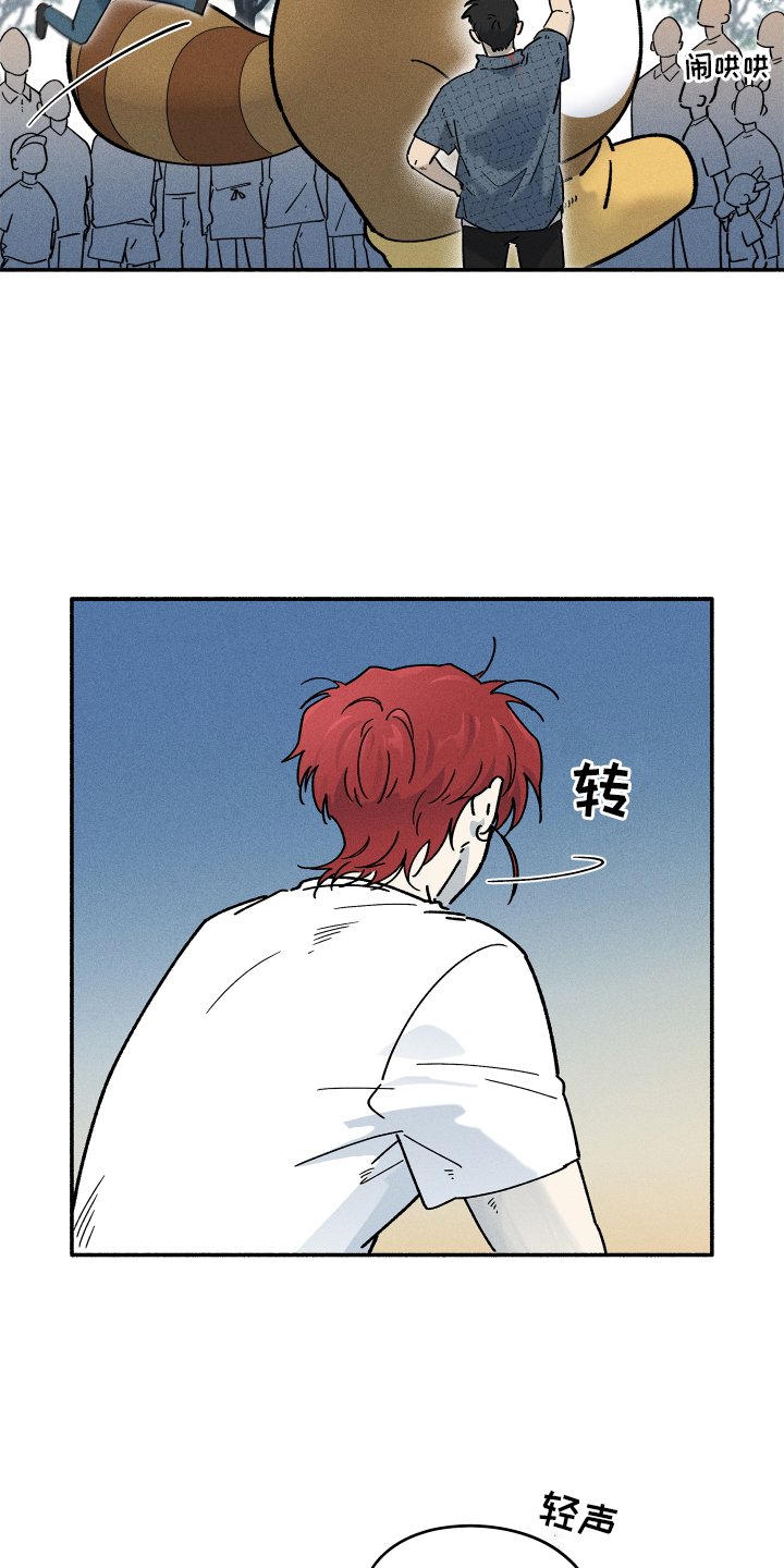 第28章：和好