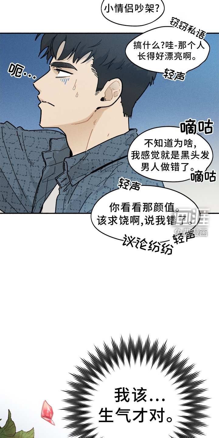 第28章：和好
