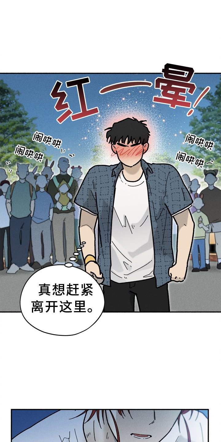 第28章：和好