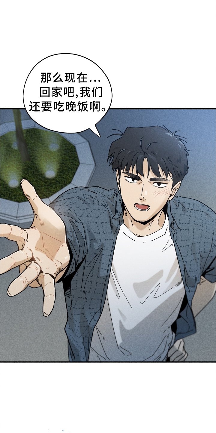 第28章：和好