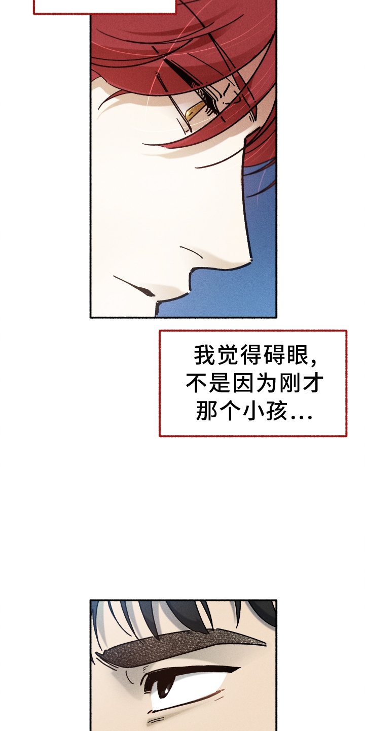 第28章：和好