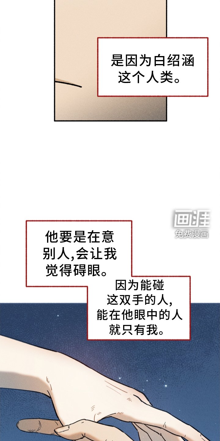 第28章：和好