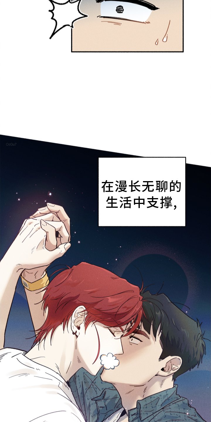 第28章：和好