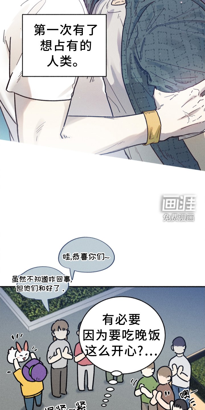 第28章：和好