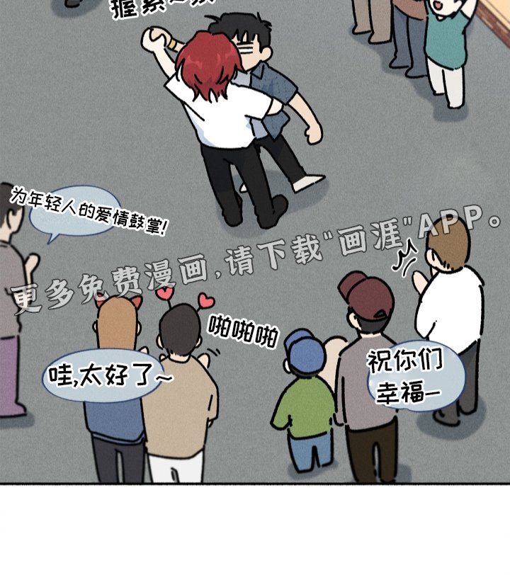 第28章：和好