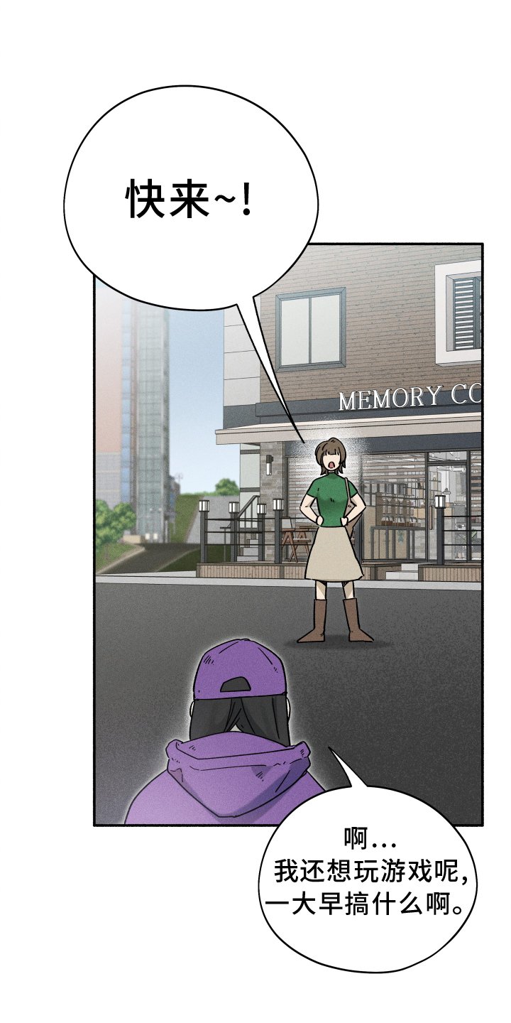 第29章：咖啡