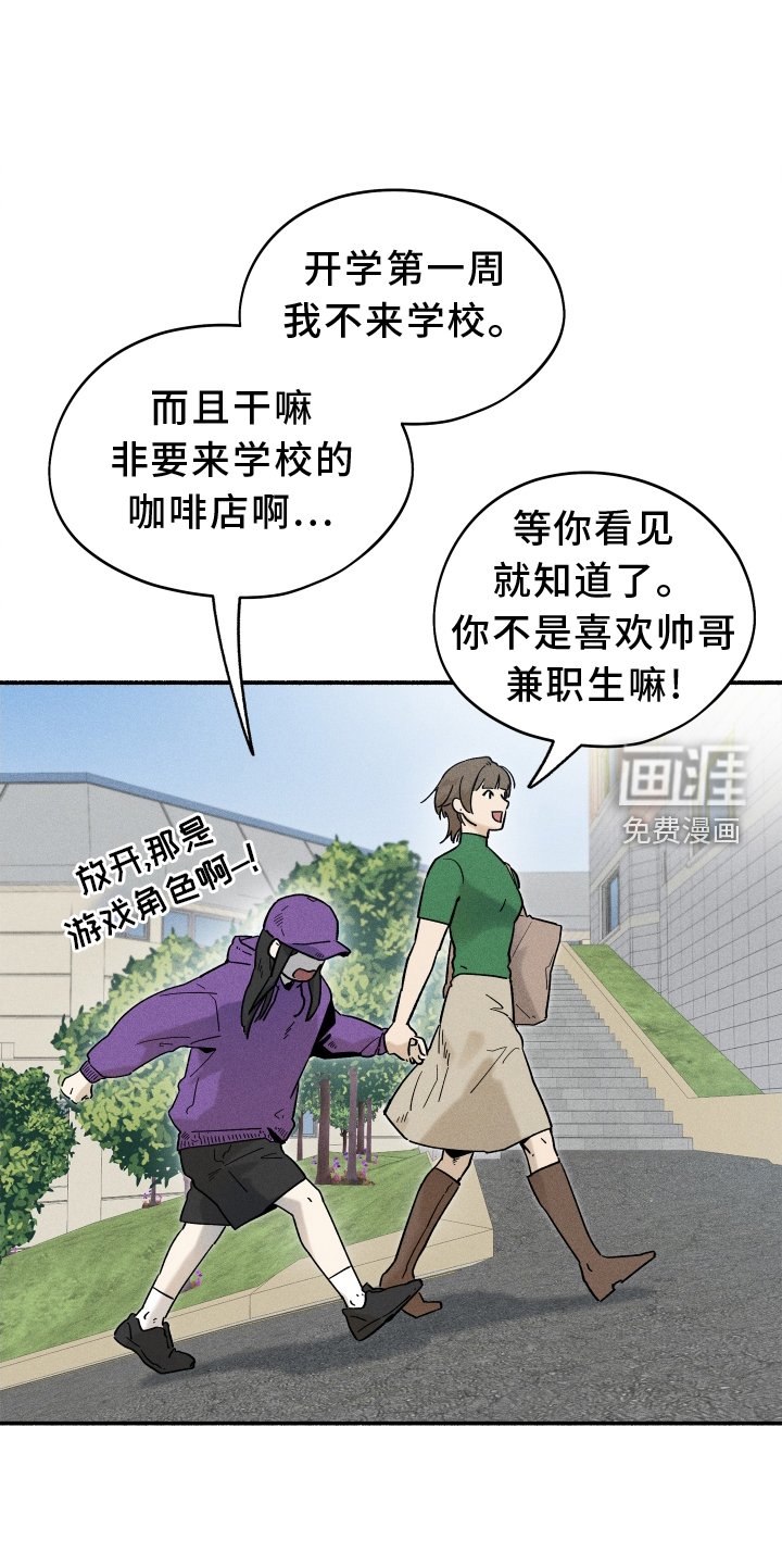 第29章：咖啡
