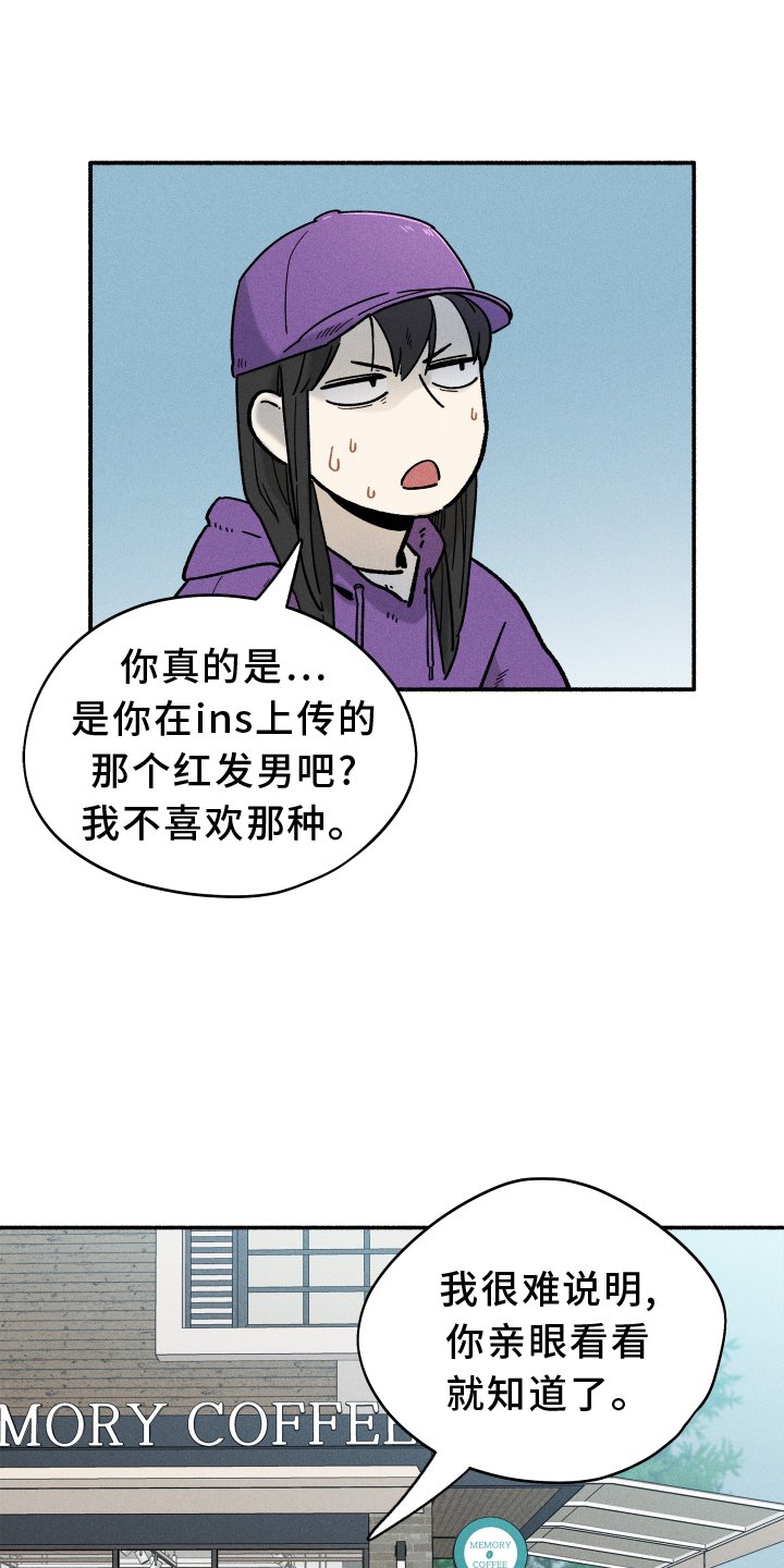第29章：咖啡