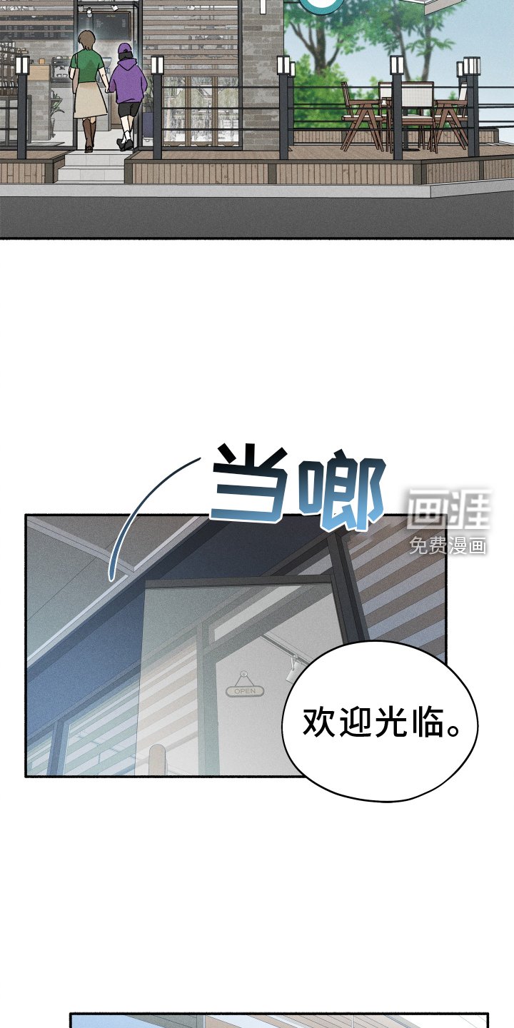 第29章：咖啡