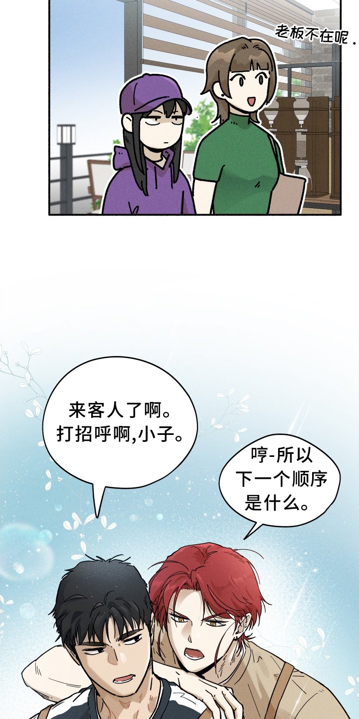 第29章：咖啡