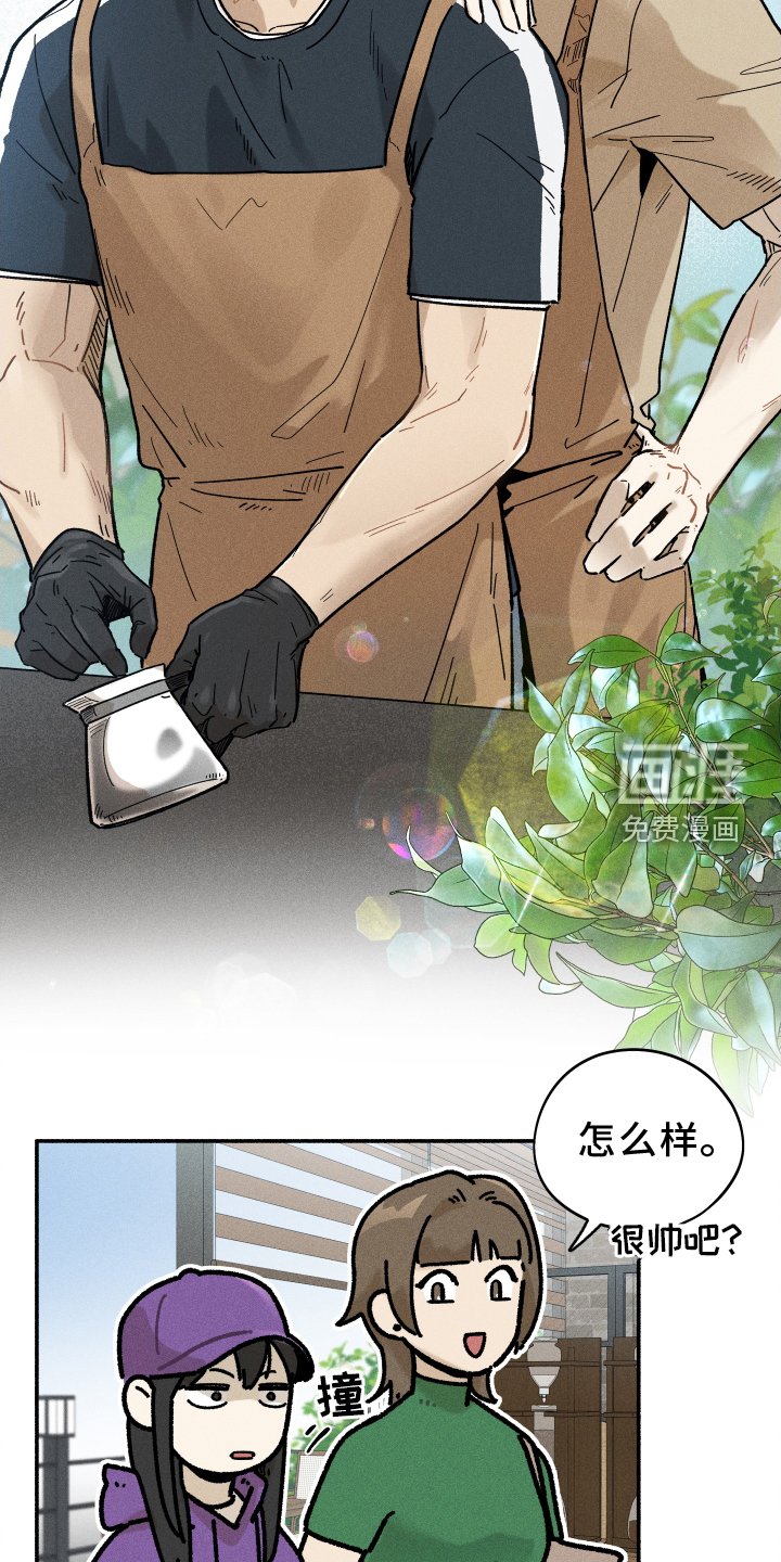 第29章：咖啡
