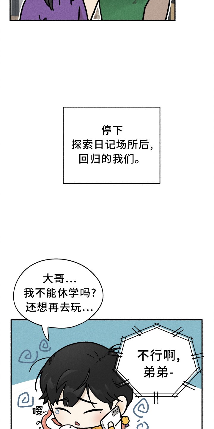 第29章：咖啡