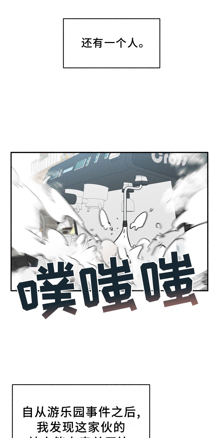 第29章：咖啡