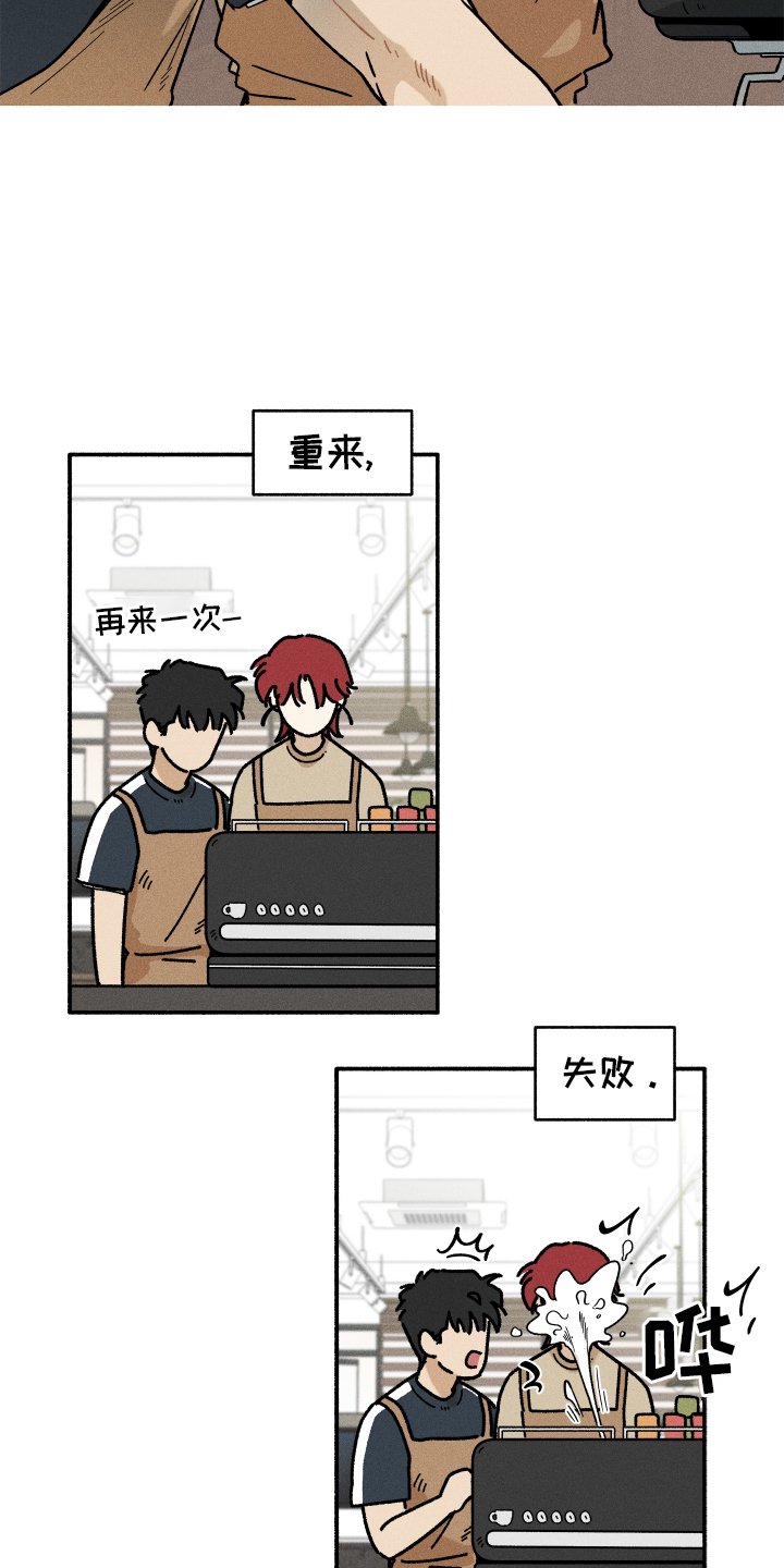 第29章：咖啡