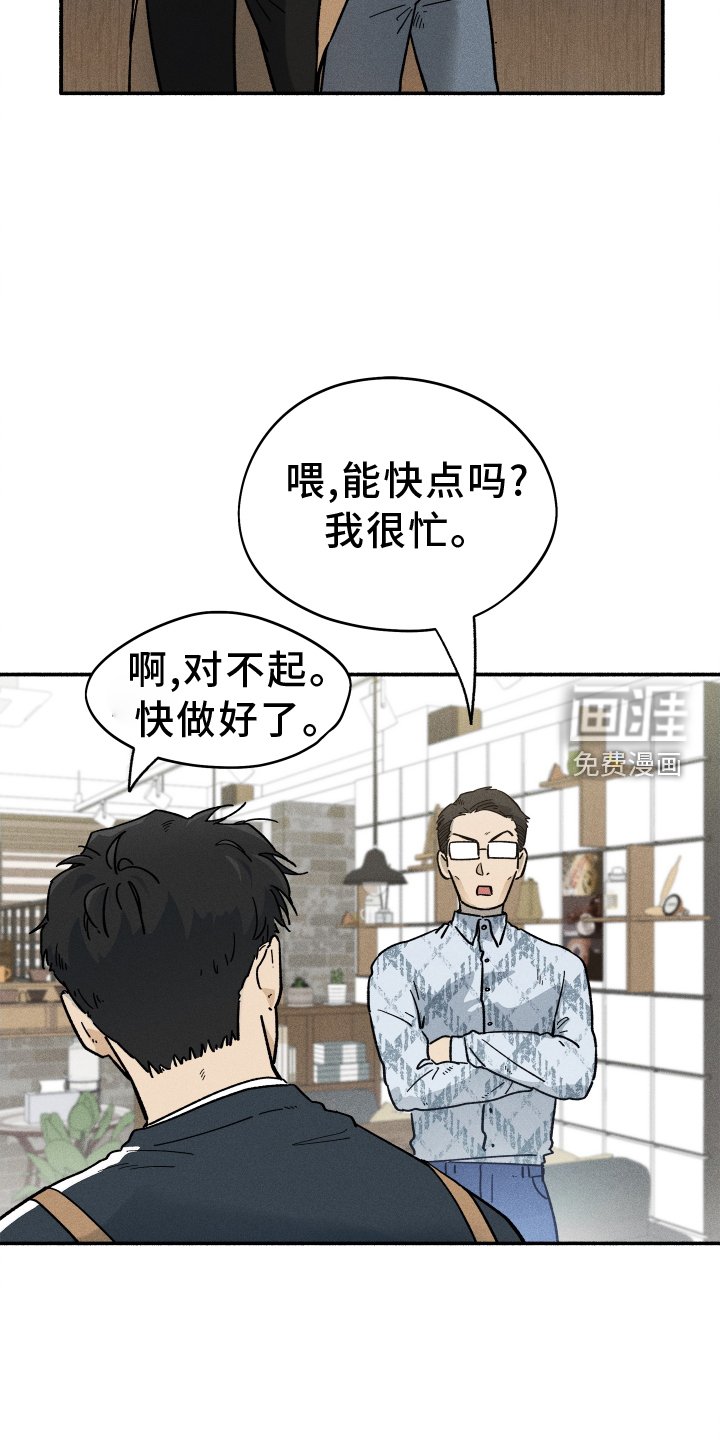 第29章：咖啡