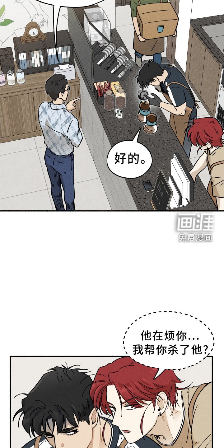 第29章：咖啡