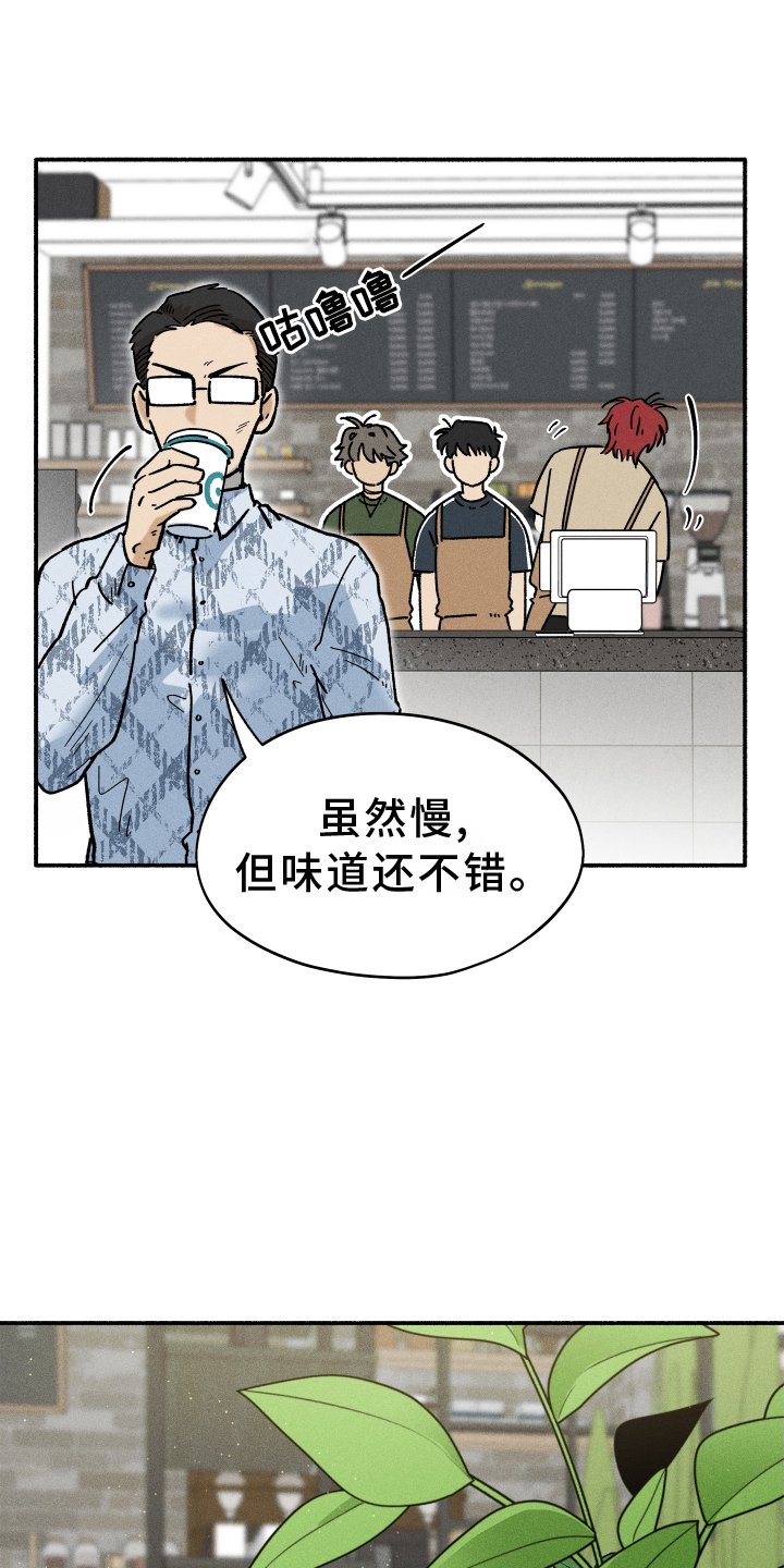 第29章：咖啡